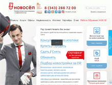 Tablet Screenshot of lubasha021.novosel99.ru